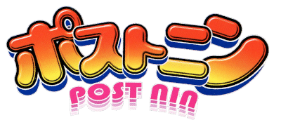 KoroKoro Post Nin logo for Playstation